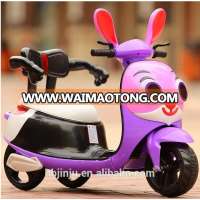 2018 High Quality Cheap Electric Motorcycle Kids for Baby Ride On Cheap Electric Motorcycle.